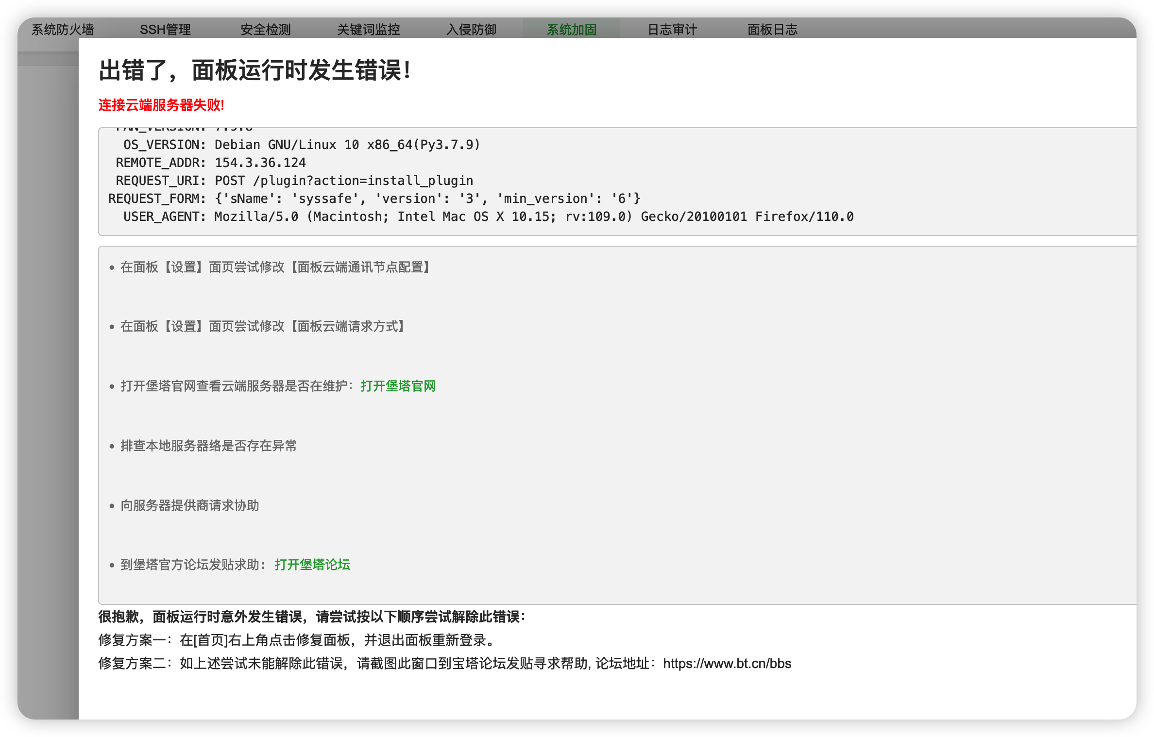 iShot_2023-03-15_19.55.49.png