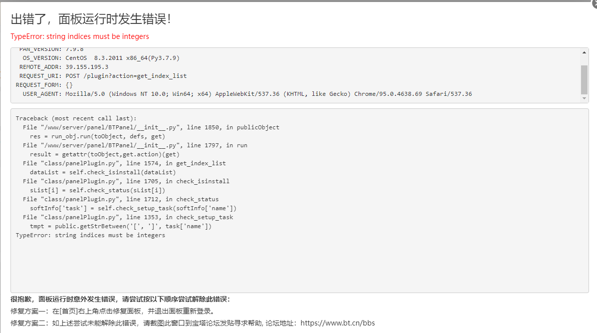 微信图片_20230316105237.png