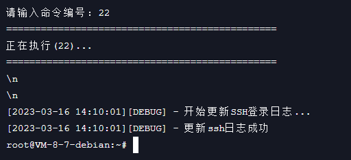 P%QRZ[YO8[)VUK]XJWWBR]O.png