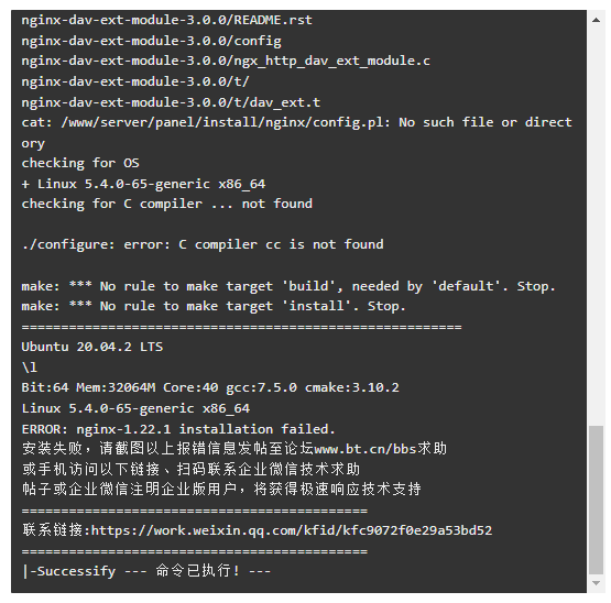 企业微信截图_20230316223051.png
