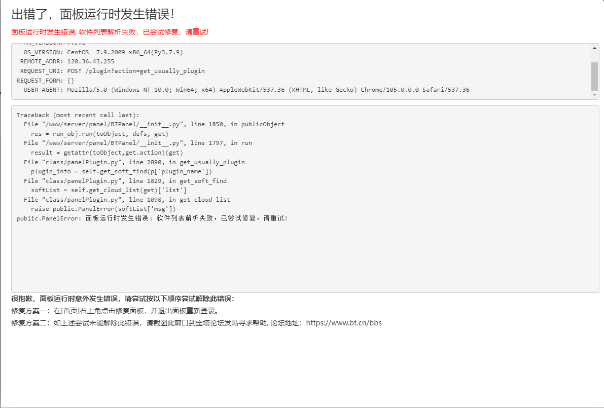 QQ图片20230317005859.png
