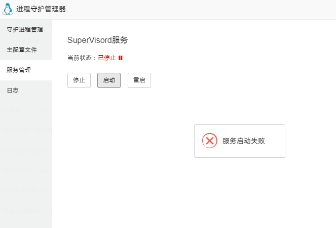 QQ图片20230317105149.png