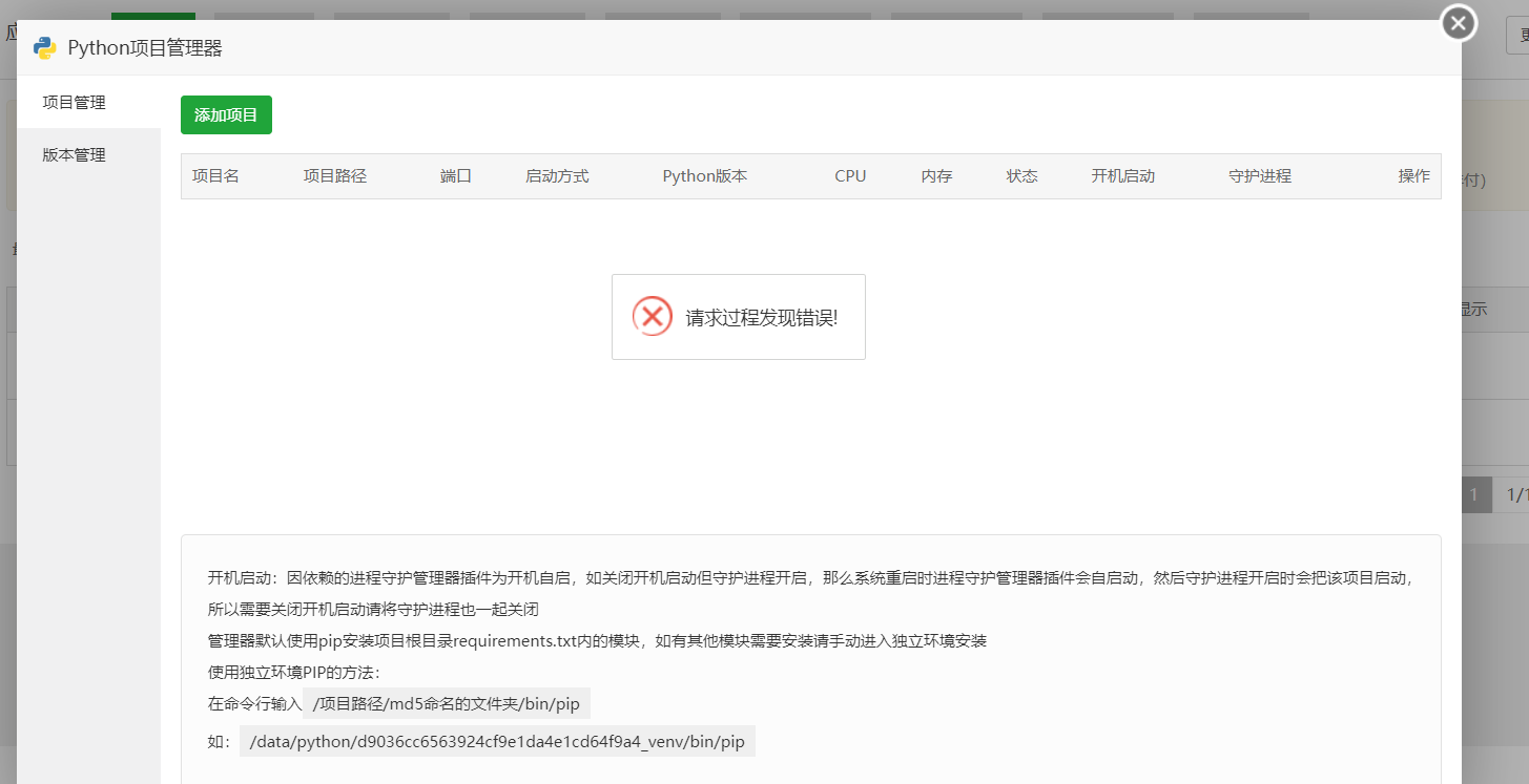 企业微信截图_16791282836398.png