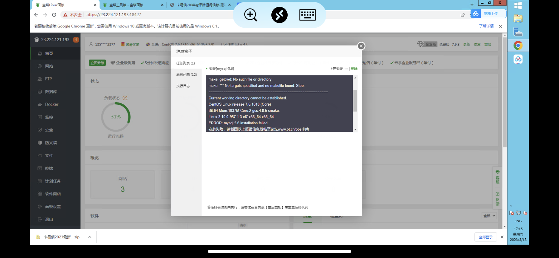 1D2F5674-07FA-43CC-92E5-8AEA8F8086E4.png
