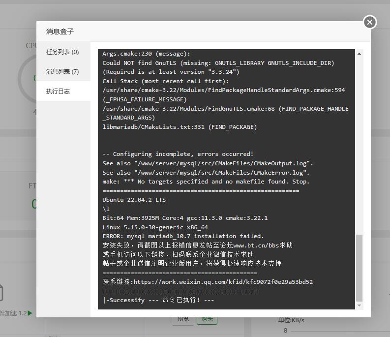 QQ截图20230319090310.jpg