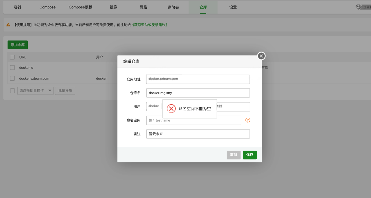 iShot_2023-03-19_11.31.45.png