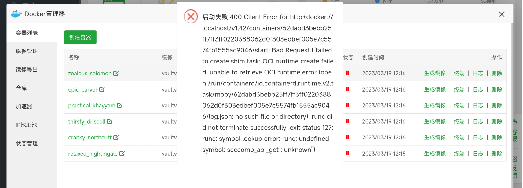 Screenshot_2023-03-19-17-08-19-894_com.kiwibrowser.browser.png