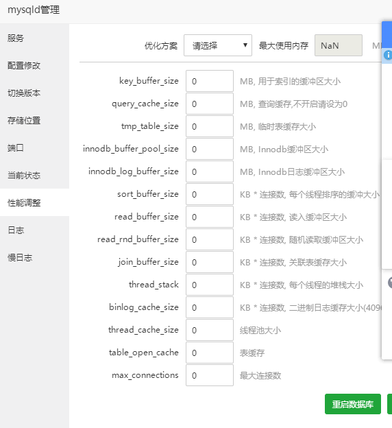 QQ图片20230320114605.png