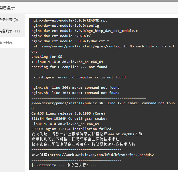 QQ截图20230320123035.png