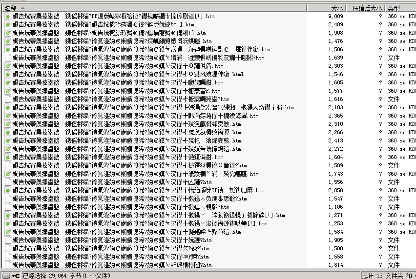 屏幕截图 2023-03-20 131729.jpg