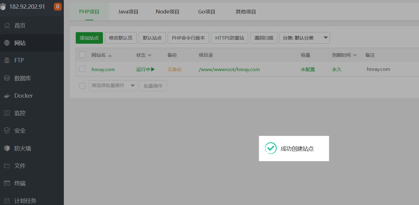 企业微信截图_20230320134601.png