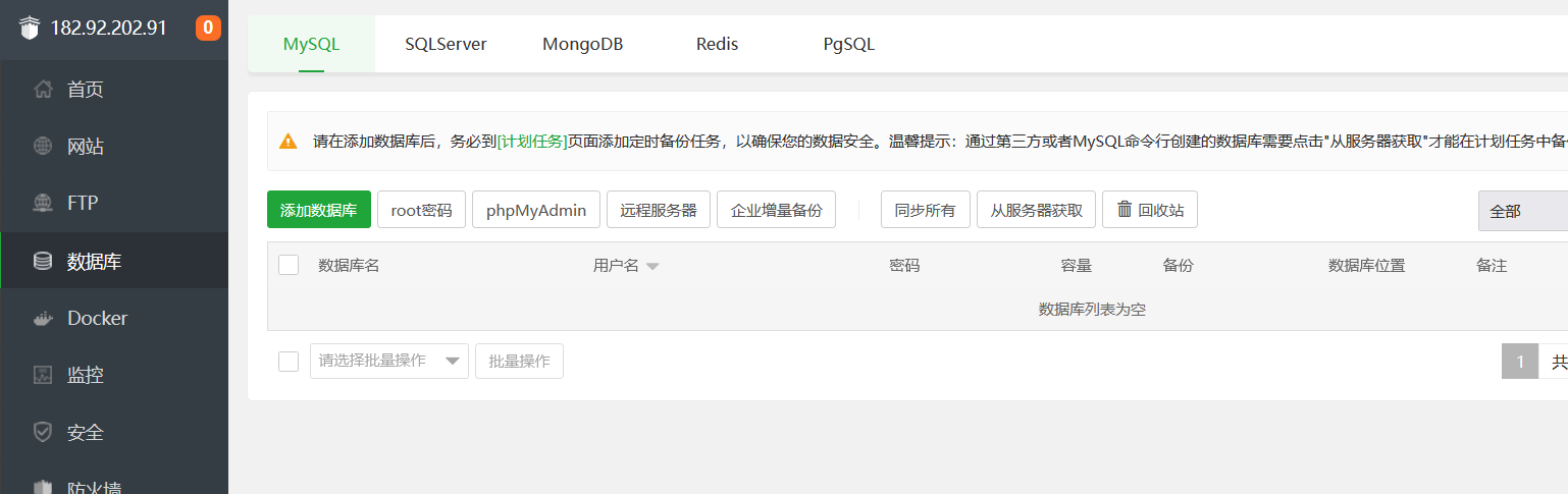 企业微信截图_20230320134607.png