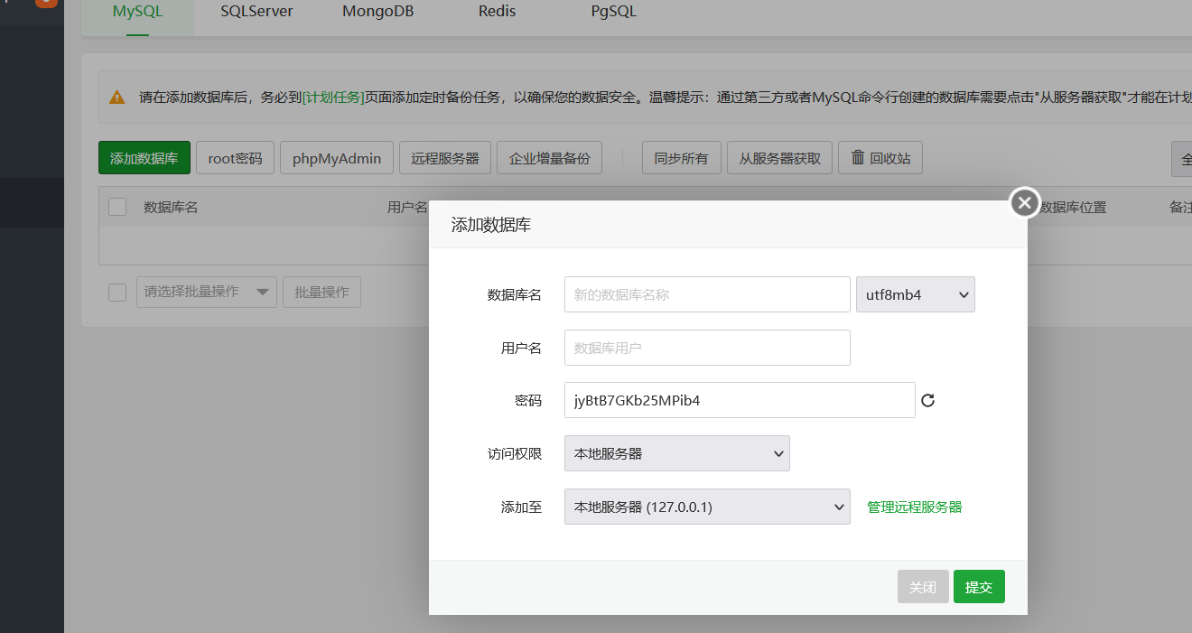 企业微信截图_20230320134833.png