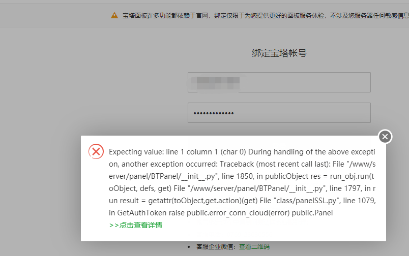 这个是怎么回事