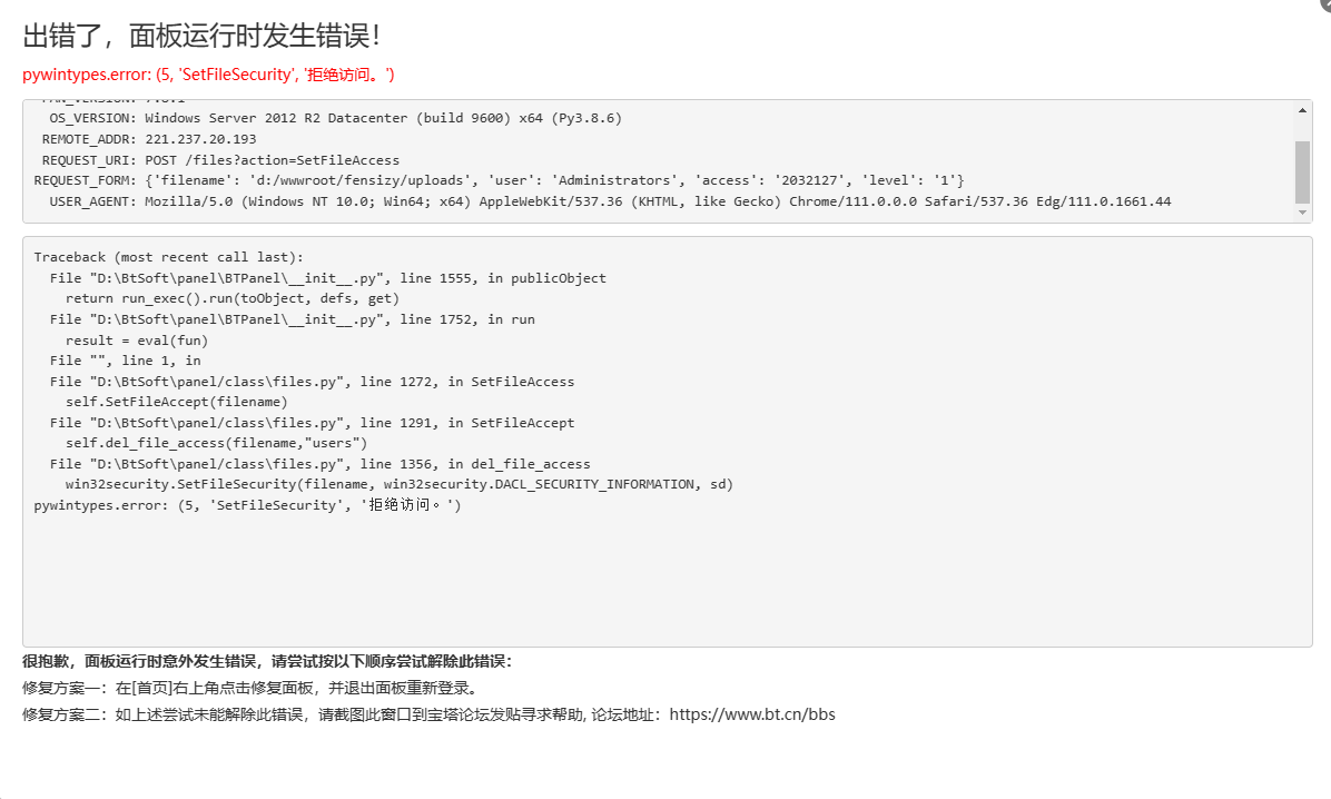 微信截图_20230320173553.png