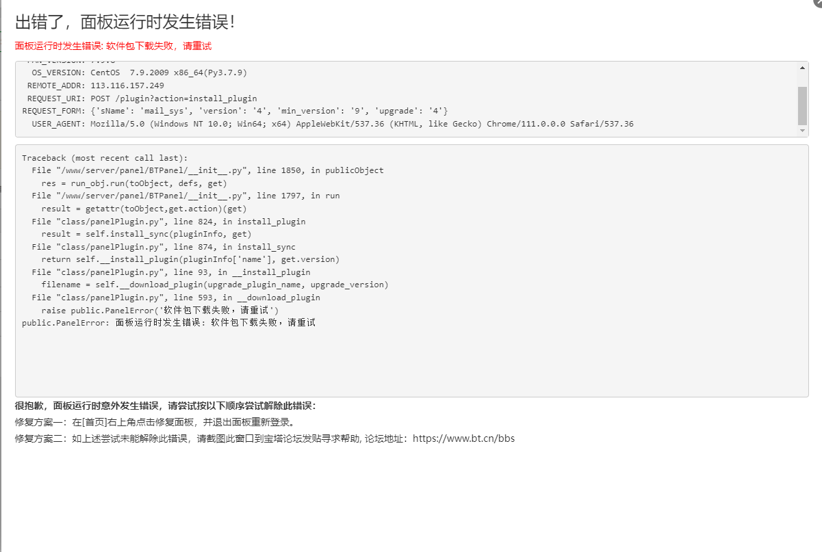 微信图片_20230321091452.png