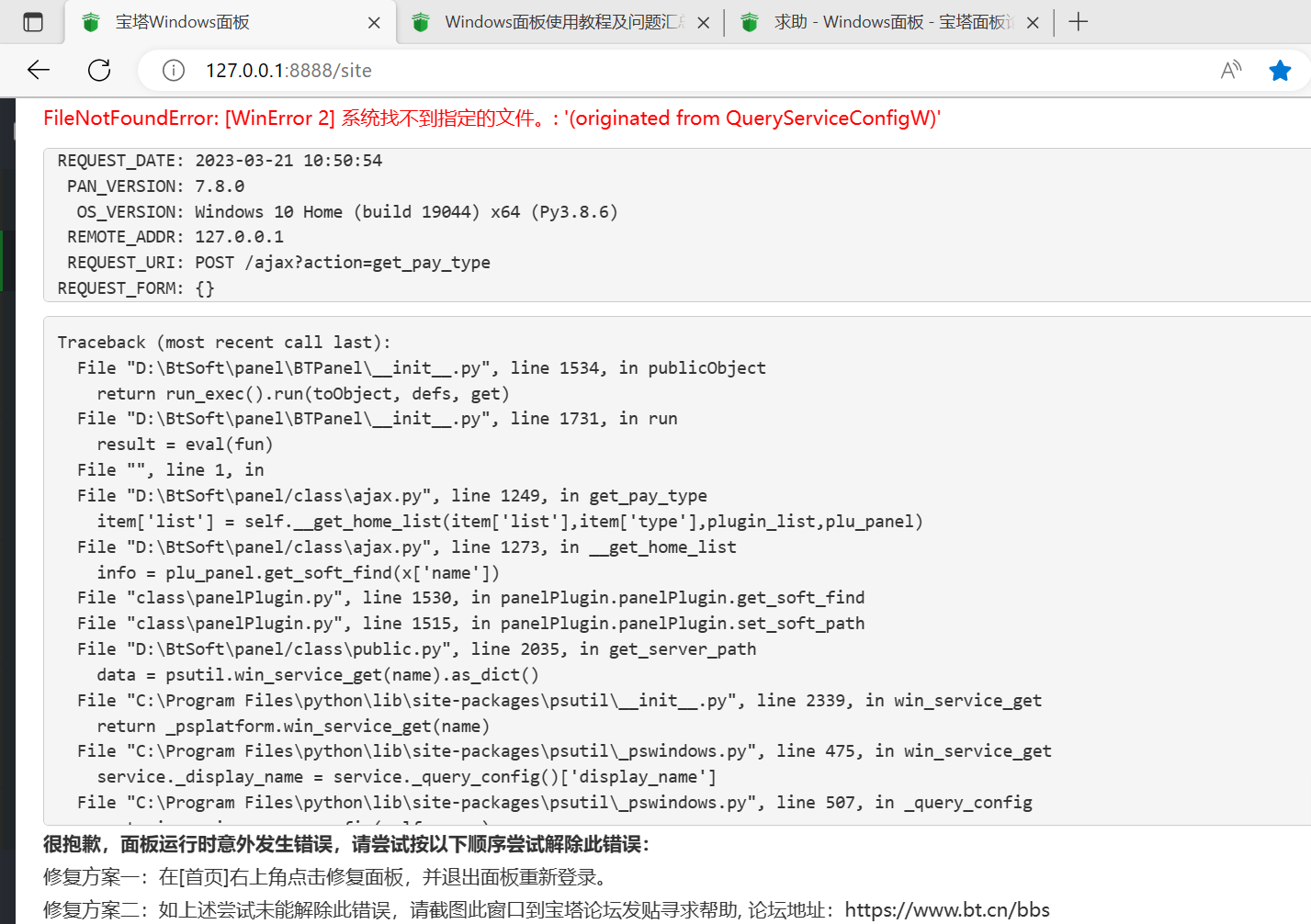 414f51fcf080460d188dc08e8ce5b7a.png