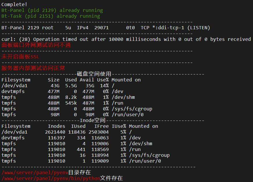 QQ截图20230321115143.jpg
