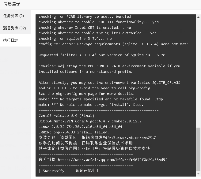 微信图片_20230321225349.png