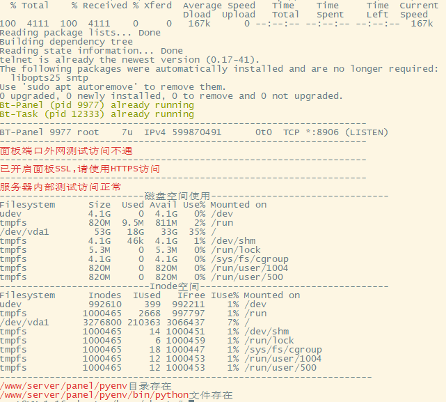 QQ浏览器截图20230322101843.png