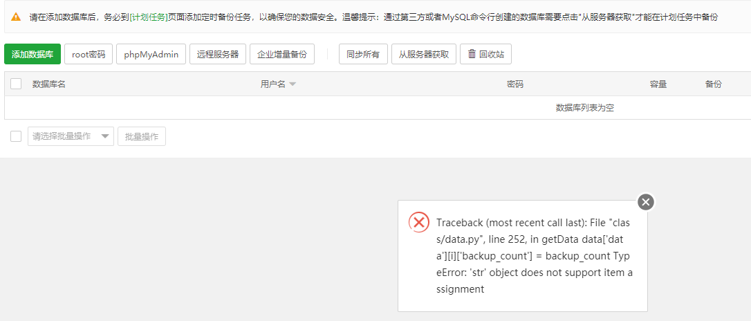 微信截图_20230322102610.png