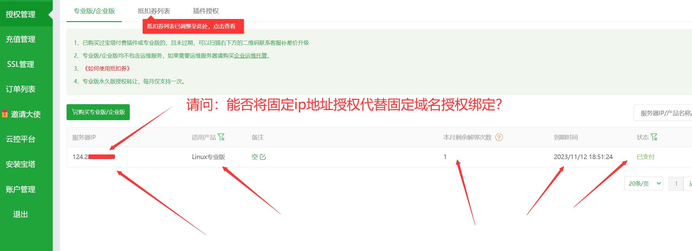 QQ截图20230322141555.jpg