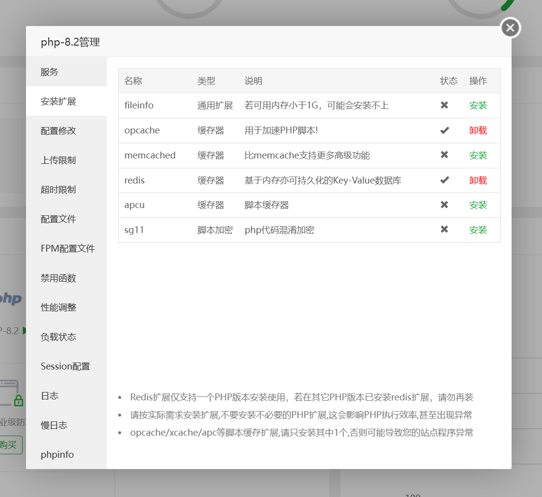 WeChat Screenshot_20230323123510.png