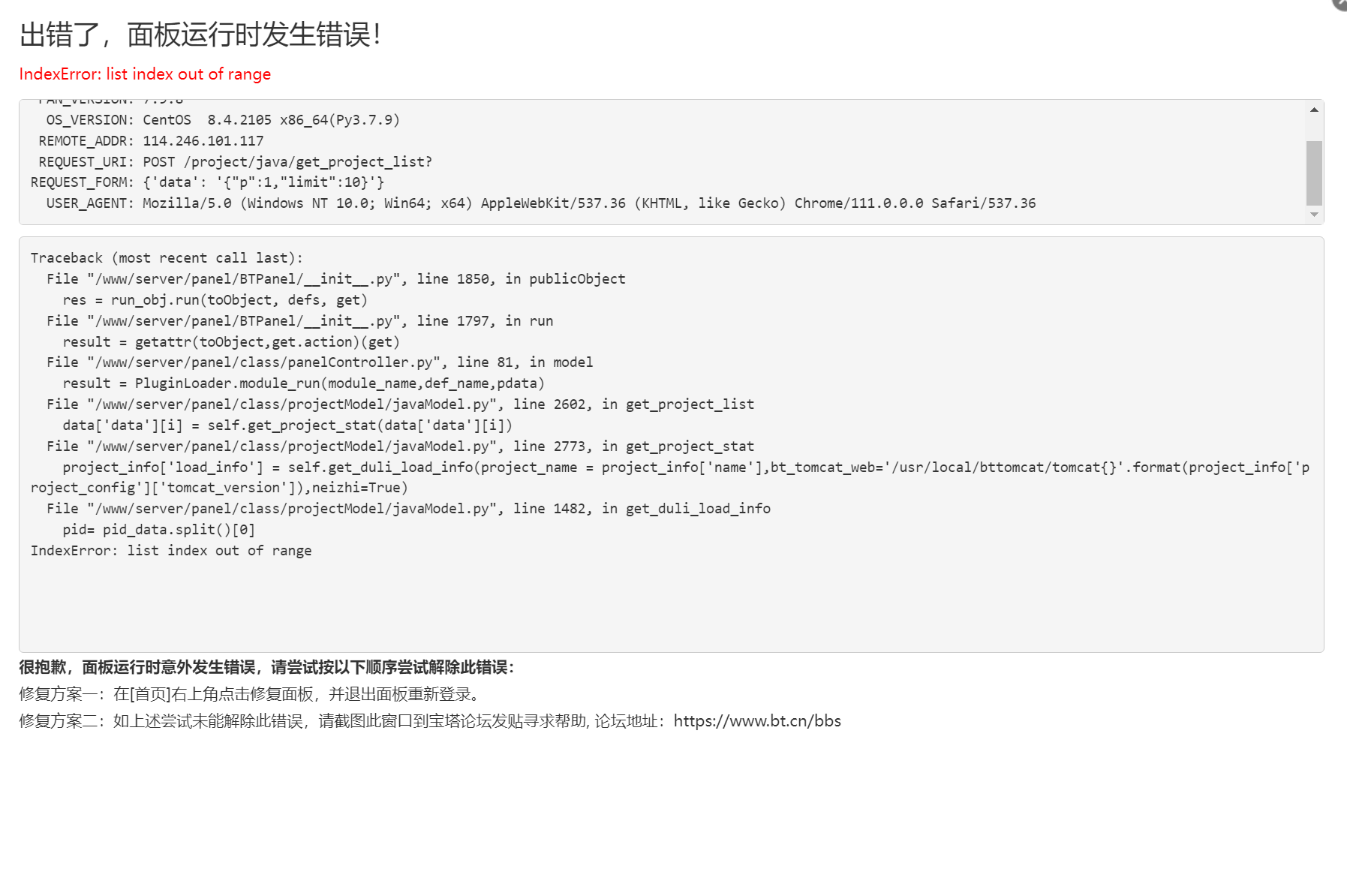 微信截图_20230324001406.png