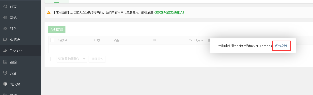 界面位置