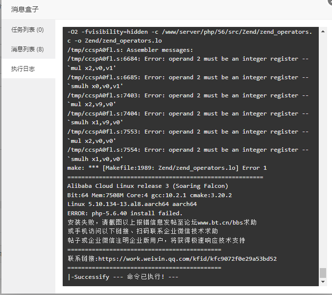 QQ图片20230324134417.png