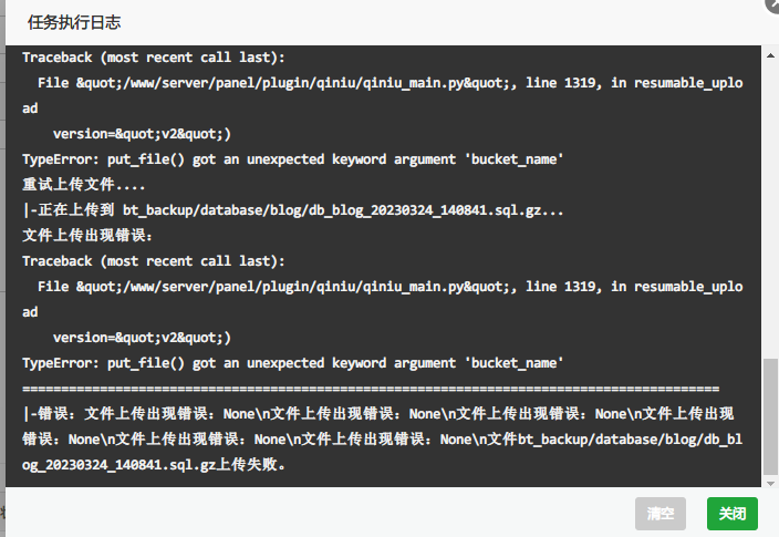 微信截图_20230324141222.png