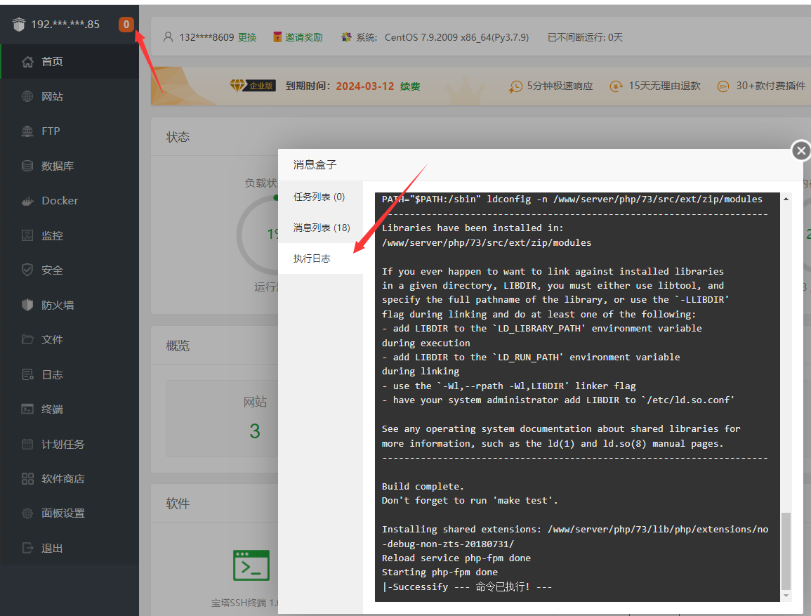 QQ截图20230324155947.png