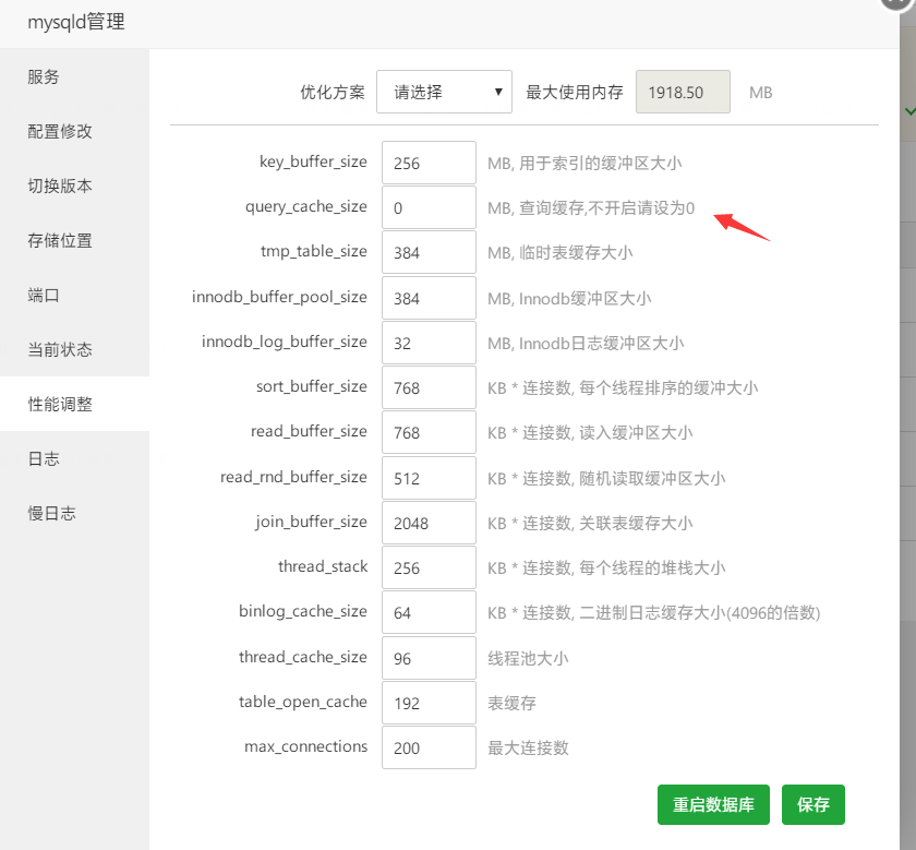 QQ截图20230324193220.png