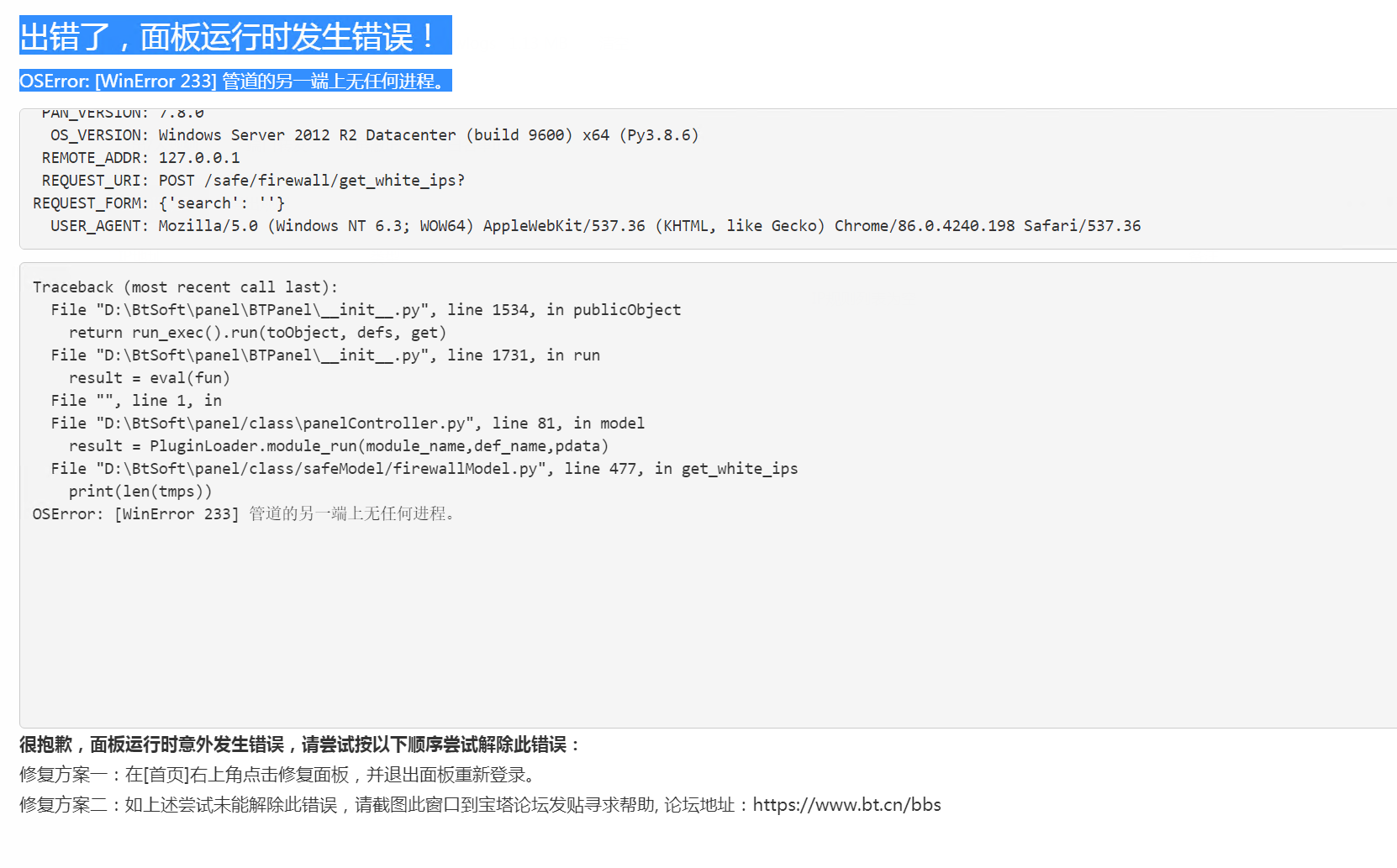 微信图片_20230325113538.png