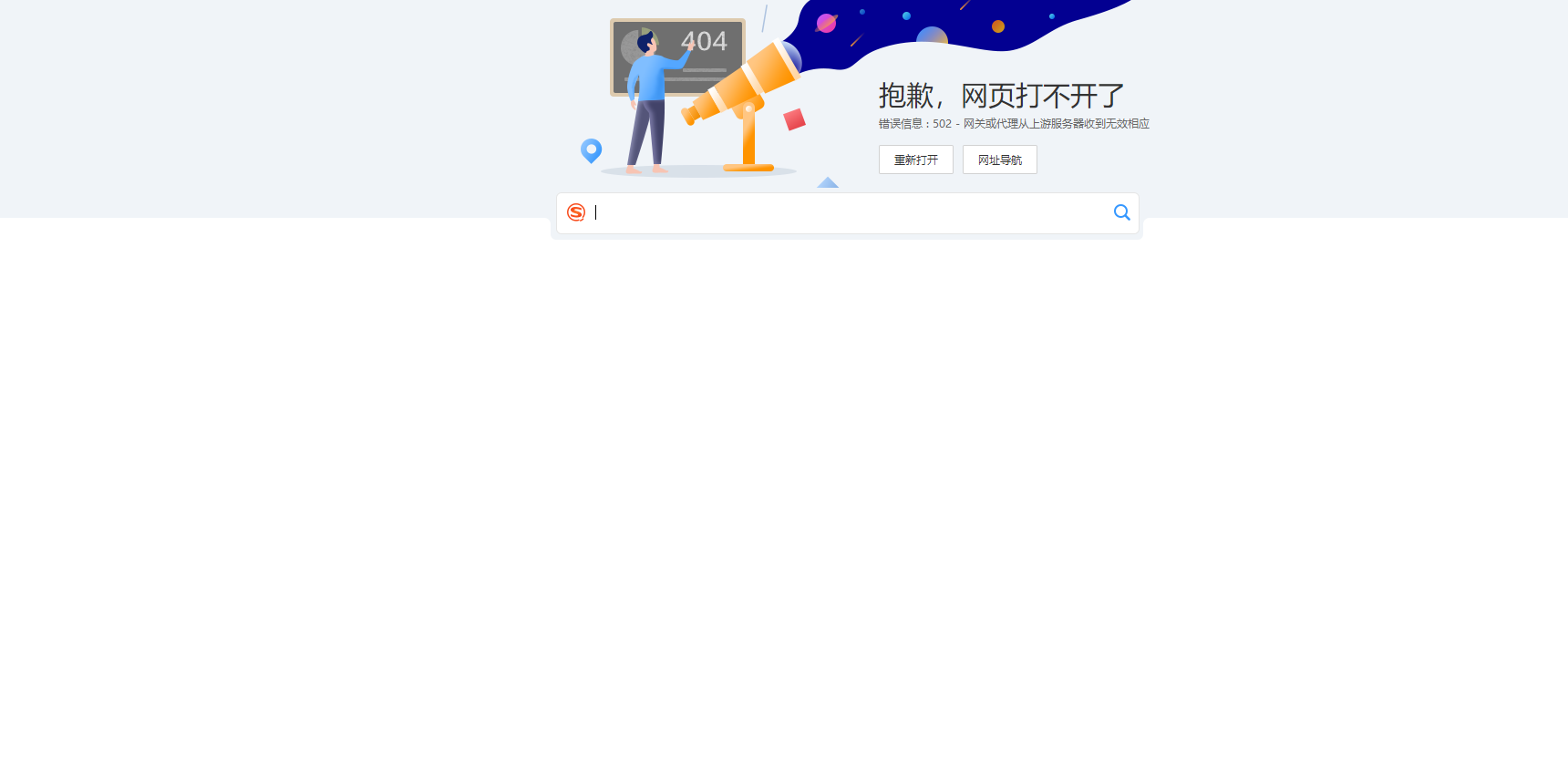 搜狗截图23年03月25日1516_1.png