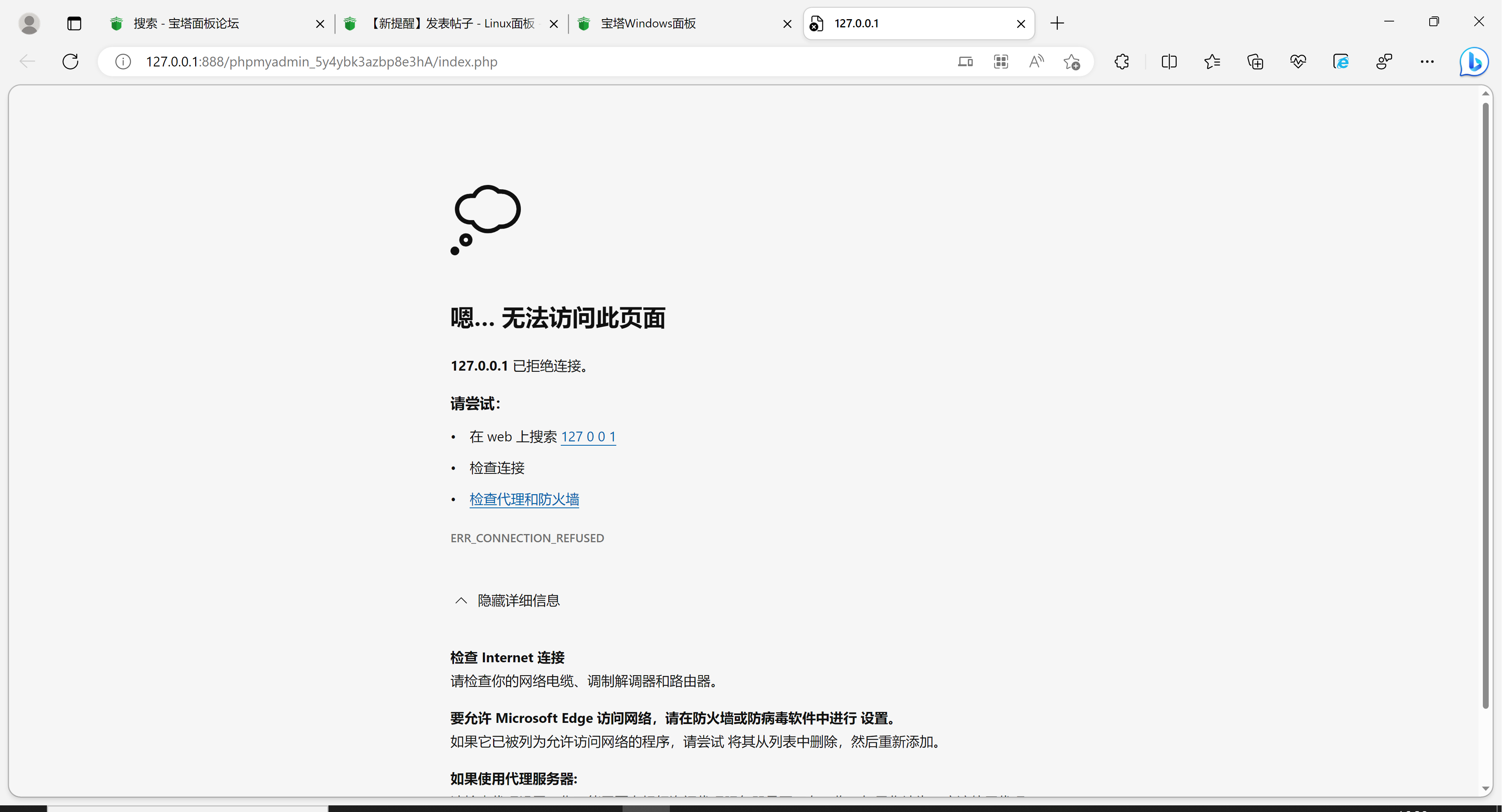 下载.png