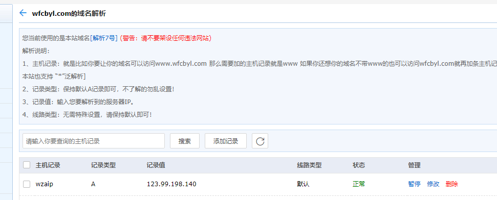QQ截图20230325213117.png