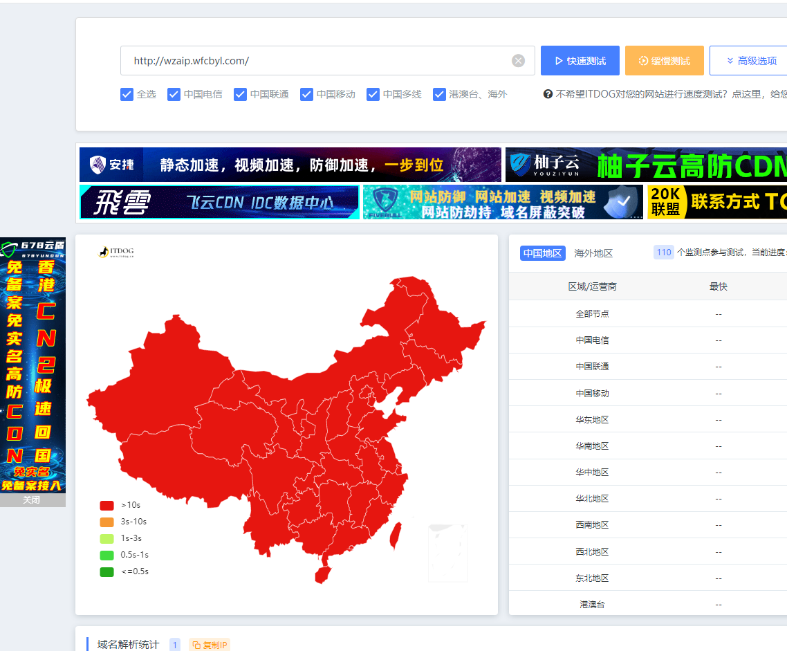 QQ截图20230325233934.png
