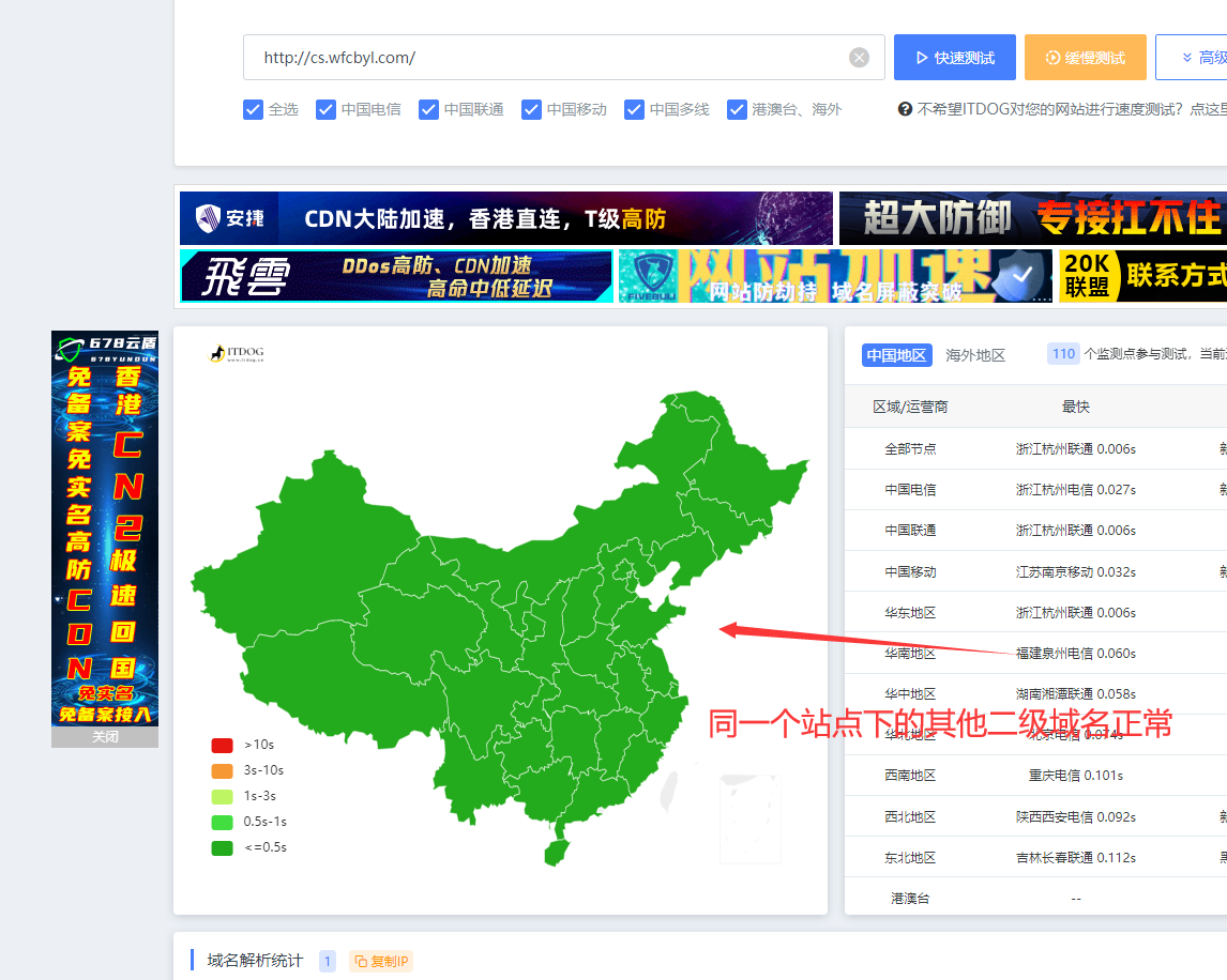 QQ截图20230325234023.png
