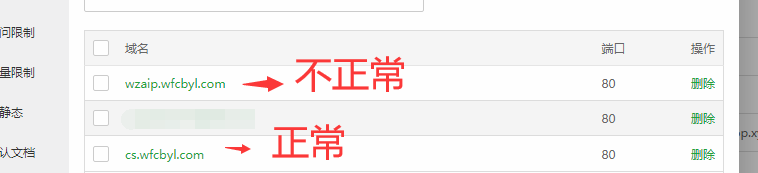 QQ截图20230326032403.png