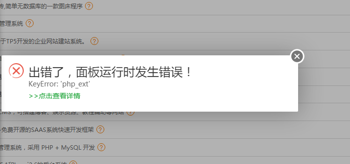 屏幕截图 2023-03-26 165301.png