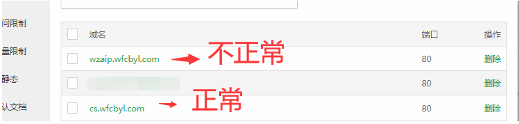 QQ截图20230327012710.png