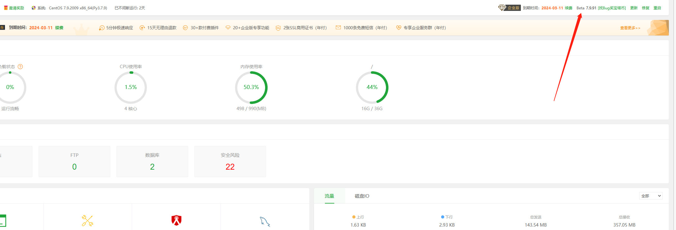 QQ图片20230327100243.png