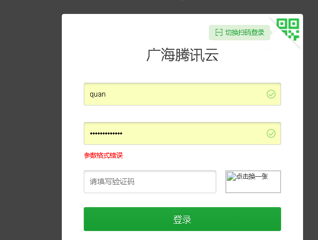 微信截图_20230327115209.png