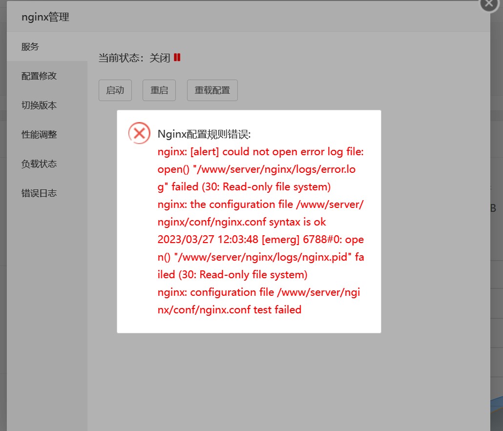 Dingtalk_20230327120354.jpg