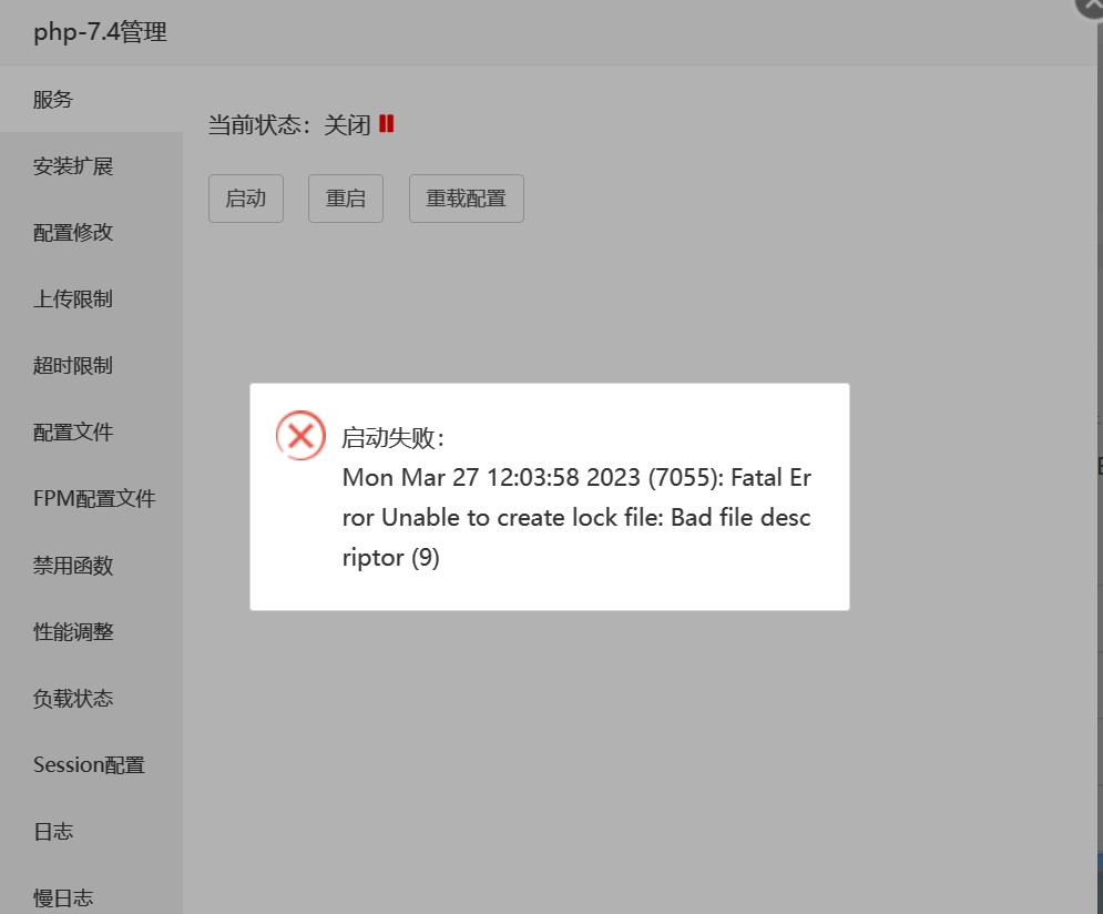 Dingtalk_20230327120405.jpg