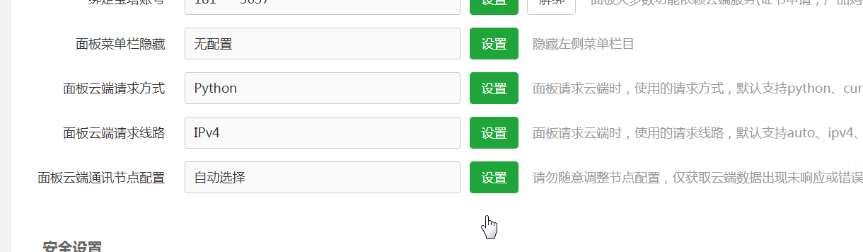 搜狗截图20230327121919.png