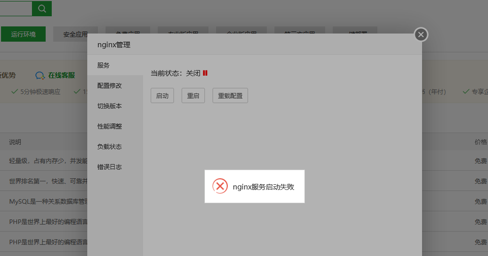 微信截图_20230327131735.png