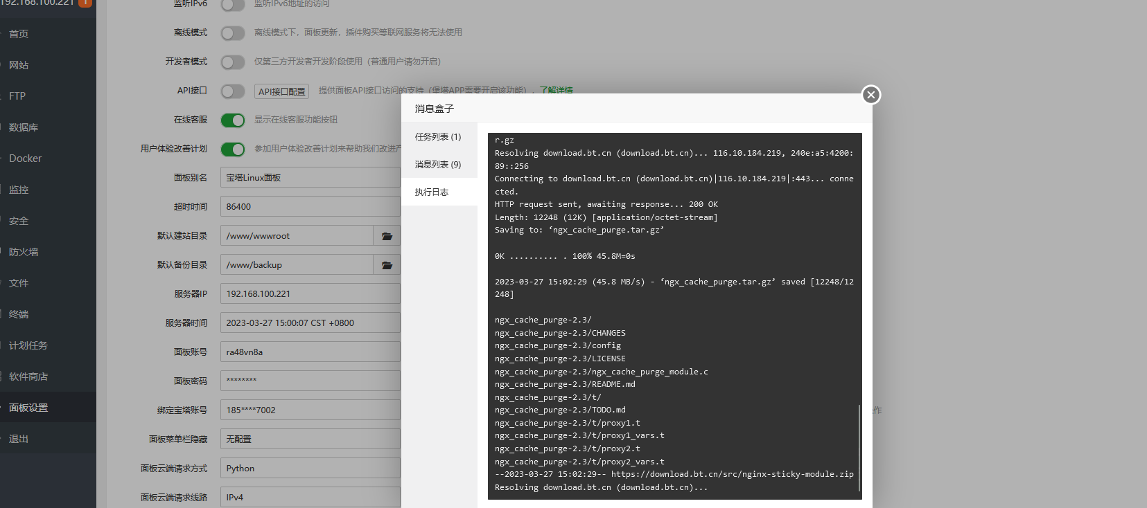 微信截图_20230327150244.png