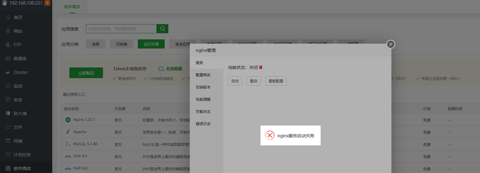 微信截图_20230327150634.png